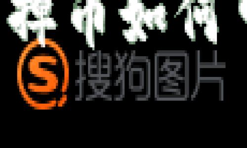 虚拟币发售后掉币如何申诉?详细指南