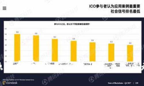 飞鱼虚拟币:深度解析及未来发展趋势