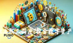 TPWallet上线元国度：探索数字资产的新纪元