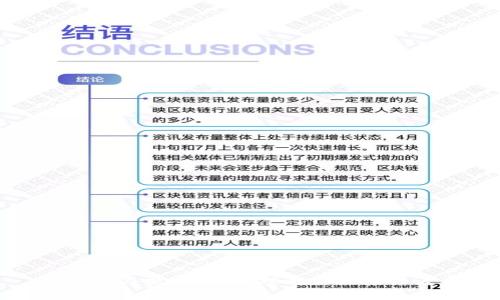 虚拟币与数字货币:理解其关系与差异