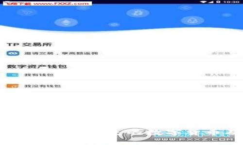 如何找回TPWallet中遗失的数字货币及其管理技巧