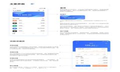如何在安卓手机上下载虚拟币钱包：完整指南与