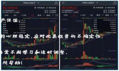    如何利用TPWallet轻松赚取收益的终极指南  /