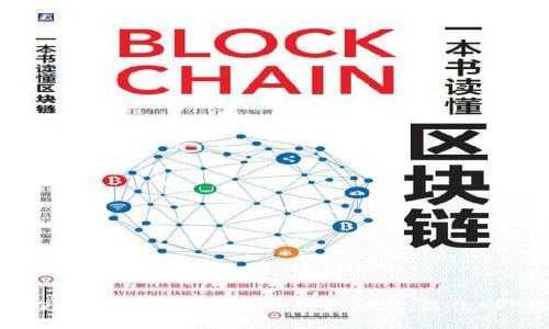 如何使用TPWallet在波场进行交易:最佳APP推荐