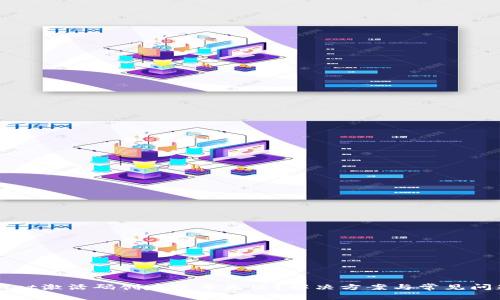 TPWallet激活码创建账号失败?解决方案与常见问题解析