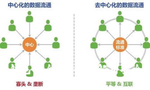 虚拟币手机钱包安全吗?全面解析安全性和可靠性