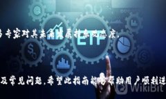 如何在TPWallet中出售ETH链上资产：全方位指南关键