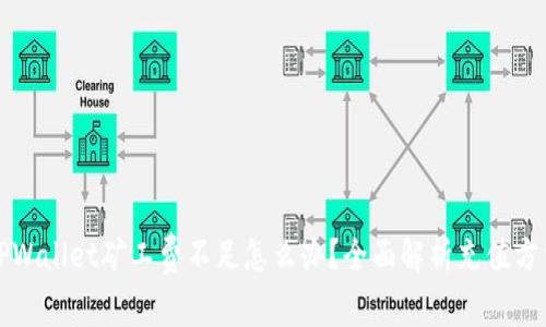 TPWallet矿工费不足怎么办?全面解析充值方法