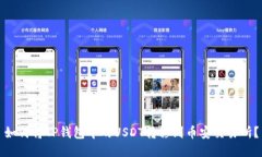 如何将TP钱包中的USDT转移到币安交易所？