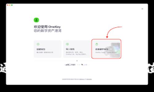 如何通过虚拟币钱包快速充值话费