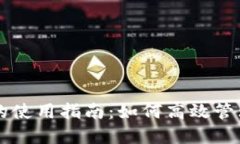 TPWallet的使用指南：如何高效管理数字资产
