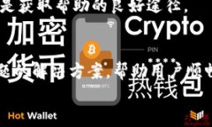   如何在苹果设备上下载TPWallet？ / 关键词 guanj
