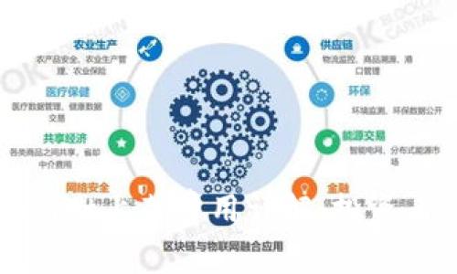 TPWallet上架费用详解:投资者必看
