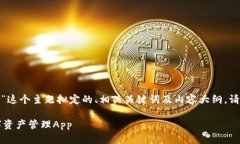 注意: 下面是为“tpwallet官方下载手机版”这个主