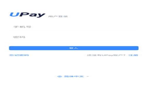 如何向TPWallet Matic链进行提现操作