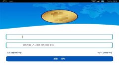 什么是虚拟币CAC？全面了解其背景、技术和未来