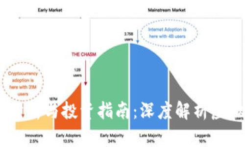 USDT价格走势分析与投资指南：深度解析虚拟币的价值波动