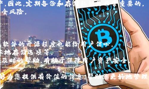 比亚提tpwallet的私钥查看指南/比亚提  
关鍵詞tpwallet, 私钥, 查看, 加密钱包/关鍵詞  

### 内容主体大纲  
1. 引言  
   1.1 什么是私钥  
   1.2 为什么私钥重要  
2. tpwallet简介  
   2.1 tpwallet的功能  
   2.2 tpwallet的安全性  
3. 如何查看tpwallet的私钥  
   3.1 安装与注册  
   3.2 登录tpwallet  
   3.3 查看私钥的步骤  
4. 私钥的安全存储  
   4.1 不同存储方式的比较  
   4.2 提高私钥安全性的方法  
5. 私钥丢失后的应对措施  
   5.1 私钥丢失后能否找回  
   5.2 如何保护资产安全  
6. 常见问题与解答  
   6.1 tpwallet的私钥是否可以导出？  
   6.2 如何确保我的私钥安全？  
   6.3 tpwallet支持哪些区块链？  
   6.4 私钥与助记词的关系  
   6.5 如果手机丢失，私钥会受到影响吗？  
   6.6 如何选择安全的钱包？  

### 正文内容

#### 1. 引言  
在数字货币的世界中，私钥是每个用户的资产安全之基。私钥就如同一把钥匙，只有拥有它，才能访问和管理自己的加密资产。那么，如果您使用的是tpwallet，如何快速、准确地查看自己的私钥呢？

##### 1.1 什么是私钥  
私钥是用户生成的一串数字和字母的组合，它是控制加密货币资产的唯一凭证。不同于密码，私钥是一种更为加强的身份验证方式。

##### 1.2 为什么私钥重要  
私钥与您的钱包账户直接挂钩，失去私钥意味着无法再对您的加密资产进行任何操作。保持私钥的安全```至关重要。

#### 2. tpwallet简介  
tpwallet 是一款多功能的加密货币钱包，用户可用其管理多种数字资产。

##### 2.1 tpwallet的功能  
tpwallet 支持多种交易功能，包括发送、接收和交换加密货币，用户体验良好。

##### 2.2 tpwallet的安全性  
tpwallet 提供了多种安全措施，如双重身份验证和私钥加密，以确保用户资产不受威胁。

#### 3. 如何查看tpwallet的私钥  
查看私钥其实很简单，只需要按以下步骤进行。

##### 3.1 安装与注册  
首先，确保您已经下载安装了tpwallet，并完成注册。

##### 3.2 登录tpwallet  
使用您的账户凭据登录tpwallet主界面。

##### 3.3 查看私钥的步骤  
在主界面中，找到“钱包设置”或者“私钥管理”选项，按照提示找到并查看您的私钥。

#### 4. 私钥的安全存储  
私钥的安全存储至关重要。

##### 4.1 不同存储方式的比较  
私钥可以存储在硬件钱包、软件钱包或者纸钱包，用户需选择最适合自己的存储方式。

##### 4.2 提高私钥安全性的方法  
建议使用强密码、定期更换私钥，并使用导出功能备份私钥。

#### 5. 私钥丢失后的应对措施  
如果私钥不小心丢失，应该如何处理？

##### 5.1 私钥丢失后能否找回  
一般来说，私钥一旦丢失则不可找回，因此务必提前备份。

##### 5.2 如何保护资产安全  
若私钥丢失，及时更改相关账户密码以防止资产损失。

#### 6. 常见问题与解答

6.1 tpwallet的私钥是否可以导出？  
是的，tpwallet允许用户导出私钥，具体步骤和注意事项如下：  
首先，您需要登录到您的钱包账户，然后在设置选项中找到私钥导出功能。通常情况下，您会被要求进行身份验证，以确保操作的安全性。  
注意，在导出私钥后，应立即将其安全保存，不要将其保存在可能被他人访问的地方。如果将私钥泄露，您的资产将面临巨大风险。  

6.2 如何确保我的私钥安全？  
确保私钥安全有几个关键的措施：  
首先，您可以选择使用硬件钱包来存储私钥，硬件钱包是一种密闭式存储设备，能够有效抵御网络攻击。  
其次，定期备份私钥和助记词，将备份保存在安全的地方，如保密箱中。此外，切忌使用不安全的公共Wi-Fi网络进行与私钥相关的操作。  
最后，定期更新钱包软件也能提高安全性，因为更新版本通常会修复已知的安全漏洞。  

6.3 tpwallet支持哪些区块链？  
tpwallet支持多种区块链，主要包括以太坊、比特币和波场等。用户可以通过tpwallet管理多种数字资产，方便进行交易和转账。  
tpwallet的设计旨在满足不同用户的需求，不论是新手还是老手，tpwallet都能够提供友好的用户体验和安全保障。  
另外，随着不断的更新迭代，tpwallet会逐步增加对其他区块链的支持，因此用户可以期待未来更多的支持功能。  

6.4 私钥与助记词的关系  
私钥和助记词是加密钱包中两个重要的概念。私钥是用于控制资产的唯一凭证，而助记词是一种帮助用户记忆私钥的方式。  
通常，在创建钱包的过程中，系统会生成一组助记词，用户可以通过录入这组助记词来恢复钱包及访问其资产。这种方法大幅降低了用户丢失私钥后的风险。  
但需要注意的是，助记词也应当妥善保存，任何人获取助记词也能完全控制相应的资产。因此，确保助记词不被泄露是重中之重。  

6.5 如果手机丢失，私钥会受到影响吗？  
如果您的手机丢失，但您已安全备份私钥或助记词，则私钥本身不会受到影响。您可以通过另一台设备重新安装tpwallet并使用备份恢复账户。  
然而，如果没有备份，并且您只在手机上保存了私钥，那么您将无法找回资产。因此，定期备份和存储私钥是非常重要的。  
同时，建议在丢失手机后立即修改与钱包相关的账户信息，以防止潜在的安全风险。  

6.6 如何选择安全的钱包？  
选择安全的钱包时，有几项重要因素需考虑：  
首先，确认钱包的开发背景，优先选择知名度高、用户评价良好的钱包。此外，软件的开源程度也能给用户信心。  
其次，考虑钱包的安全功能，如是否提供多重身份验证、硬件支持以及私钥本地存储选项等。  
最后，不要忽视客服支持。一个良好的客服团队能够在出现问题时给予用户及时的帮助，有助于保障用户资产安全。  

以上就是有关如何查看tpwallet私钥的详细指南和相关问题解答，希望能够为您提供有价值的信息，帮助您更好地管理您的加密资产。