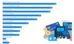 如何查看TP冷钱包中的资产信息