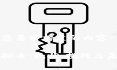 下面是根据您要求构建的内容：国家控制虚拟币