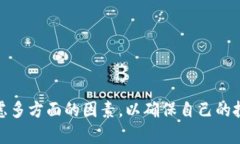 baioti国内可用的虚拟币挖矿平台全面解析/baioti