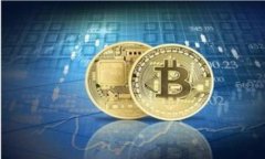 虚拟币源码网：获取与分享优质虚拟货币源码的