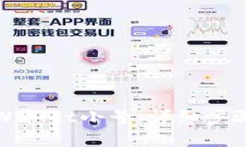 如何创建TPWallet小号:详细步骤与注意事项