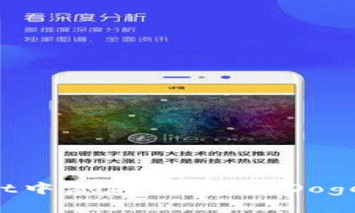 如何在TPWallet中添加狗狗币(Dogecoin)详细指南