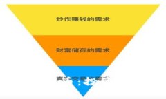 全面解析BRA虚拟币：投资、技术与前景分析