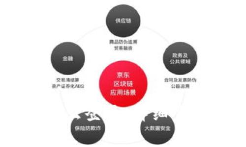 电脑版TPWallet怎么登录:详细步骤及常见问题解答