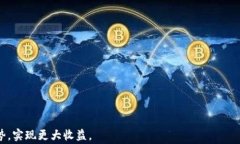   TPWallet闪兑平台最低闪兑额度详解/  关键词 gu