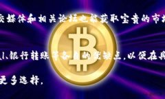    如何利用Visa卡进行虚拟币交易和投资  /  guan