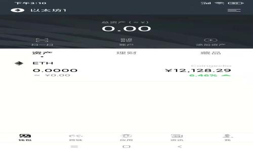 为了满足您的需求,以下是关于“如何从TPWallet提取U(USDT等)”的、关键词、内容大纲以及相关问题的详细结构。
如何从TPWallet提取U(USDT等)