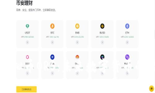 深入了解虚拟币ORS：未来数字货币的潜力与应用