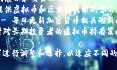 以下是一些与虚拟币相关的网站名称建议，涵盖