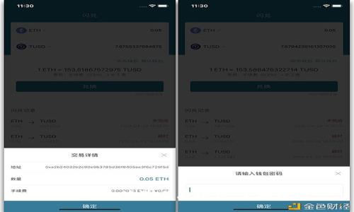 如何安全地送人虚拟币:全面指南