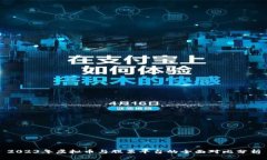 2023年虚拟币与股票平台的全面对比分析