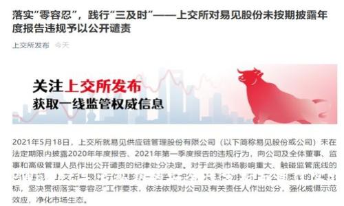 TPWallet导出私钥的安全性分析与最佳实践