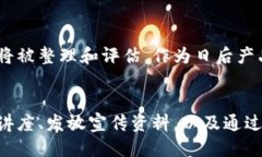 baioti如何高效使用TPWallet进行垃圾分类/baiotiTPWa