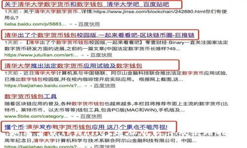 如何下载TPWallet电脑版软件及使用指南