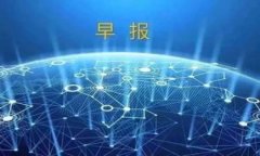 biao ti/biao ti1800亿虚拟币：未来数字经济的关键资
