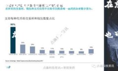 虚拟币的意思虚拟币，或称数字货币，是一种以