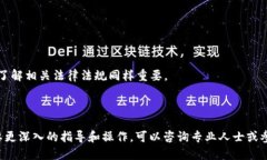 baiotiTPWallet转账转错了怎么办？全面解决方案与操