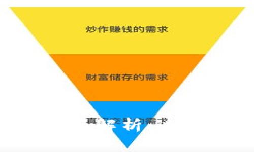 虚拟币挖矿全面解析:过程、工具与策略