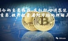 :  虚拟币市场现状：40万人爆仓背后的真相与未来