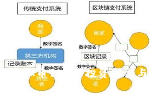 深入分析虚拟币141的投资潜力与市场趋势