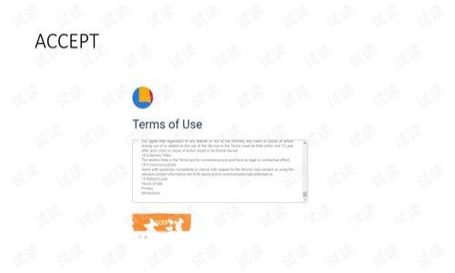 TPWallet 1.1版本详解:新功能、新特性与使用攻略
