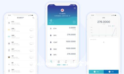 如何在TPWallet中管理资金池:完整指南