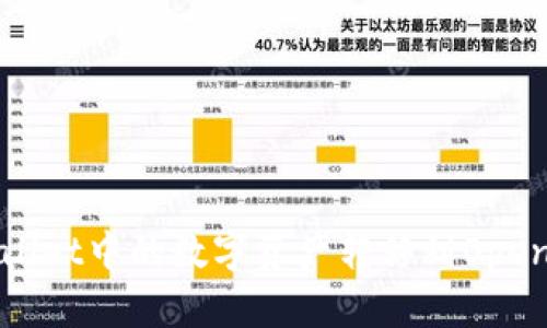 如何将TP Wallet中的数字资产转移到OpenSea进行交易