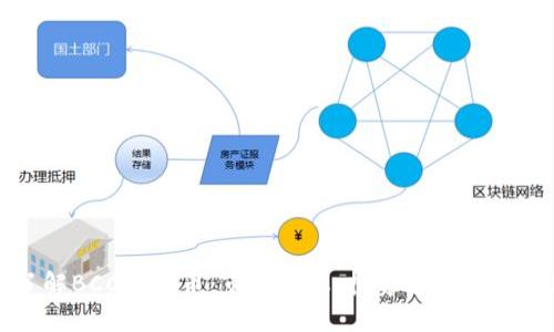深入了解BCC虚拟币：市场动态、投资策略及未来趋势